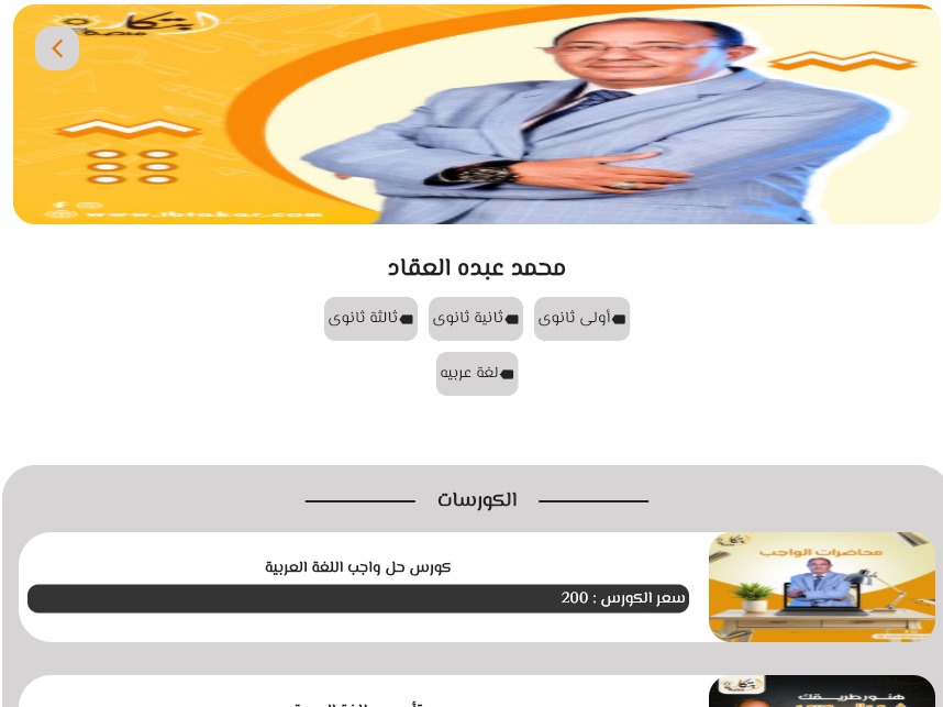 Application Image 1